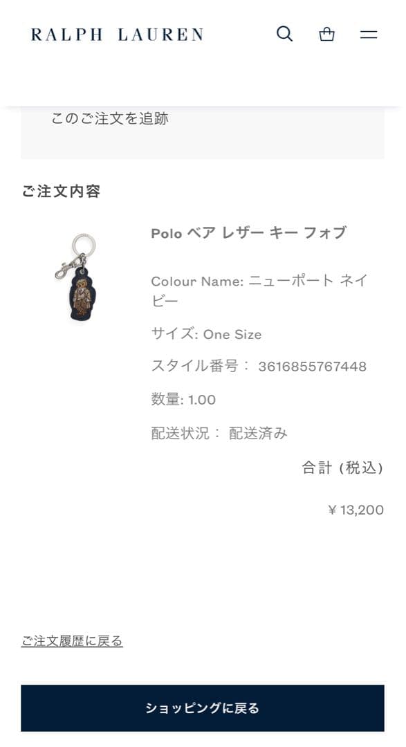 【POLO RALPH LAUREN キーリング<箱付き>