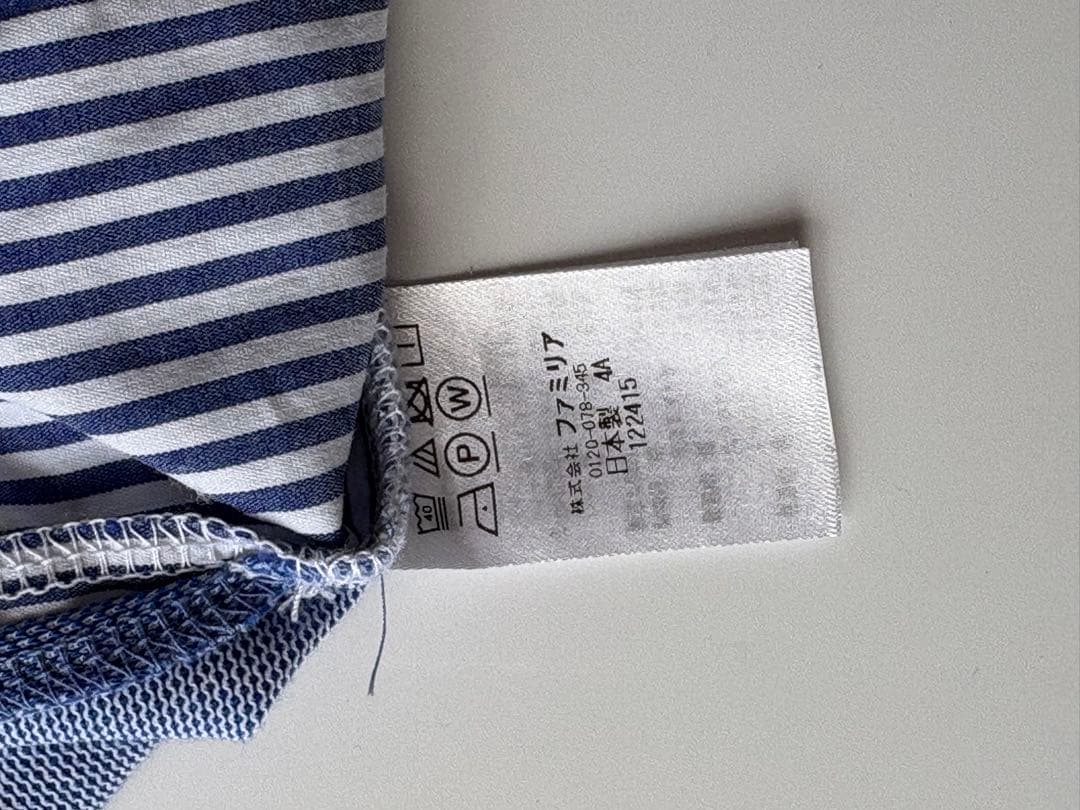 ファミリア　familiar セーラートップス