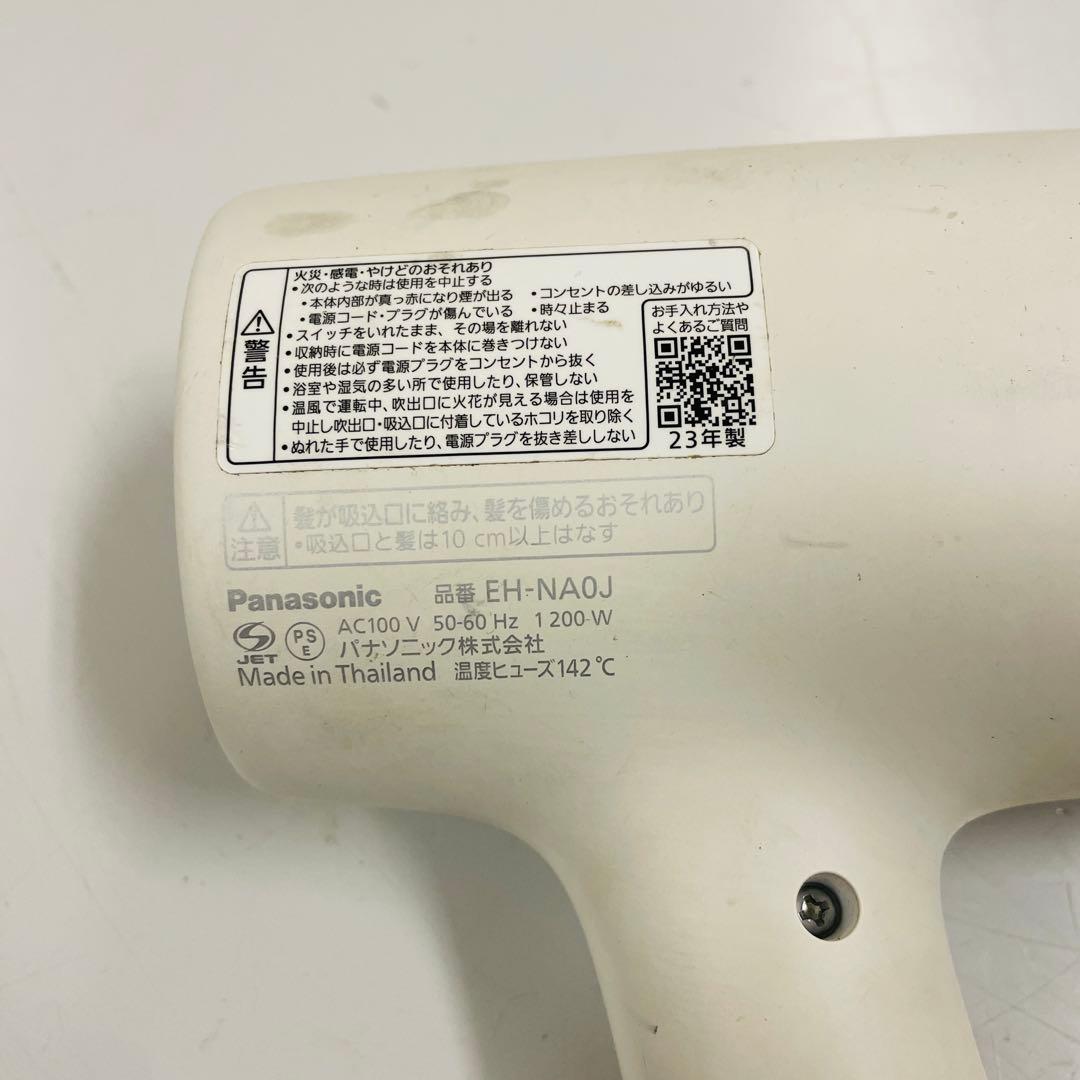 動作確認済み　 2023年パナソニック ドライヤー ナノケア EH-NA0J