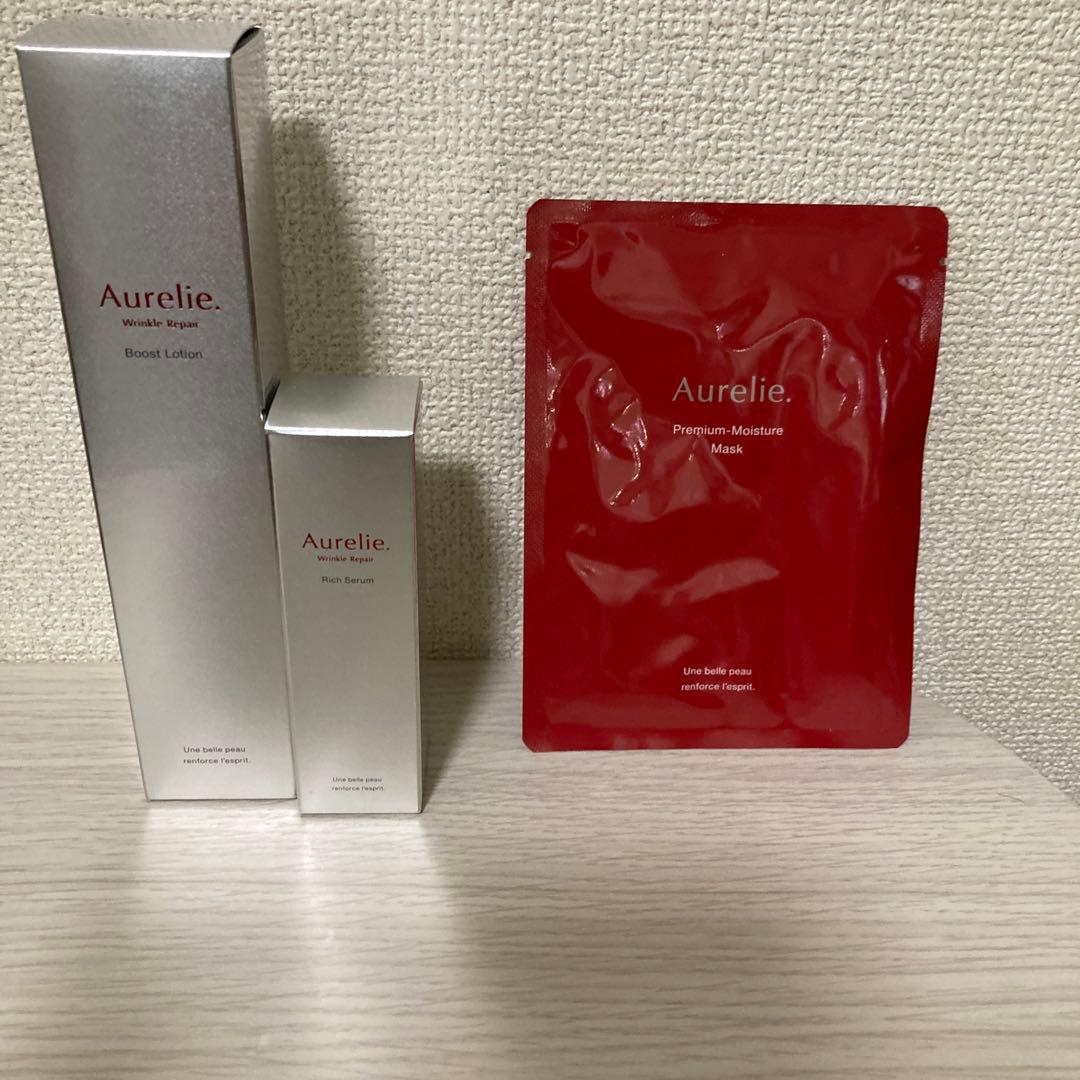 オレリー　ブーストローション&リンクルリペアセラム