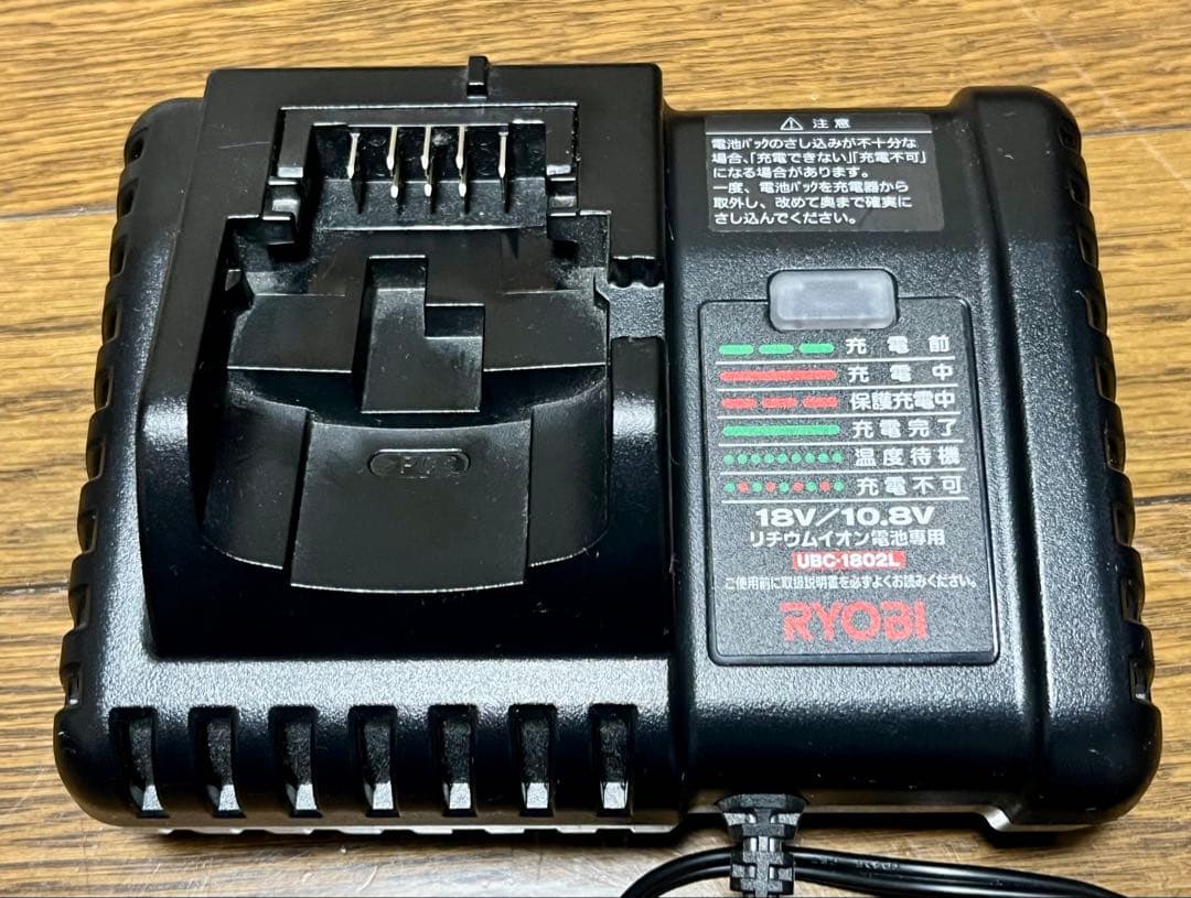 ぱん花リョービ充電式クリーナー BHC-180充電器、サイクロンユニット付