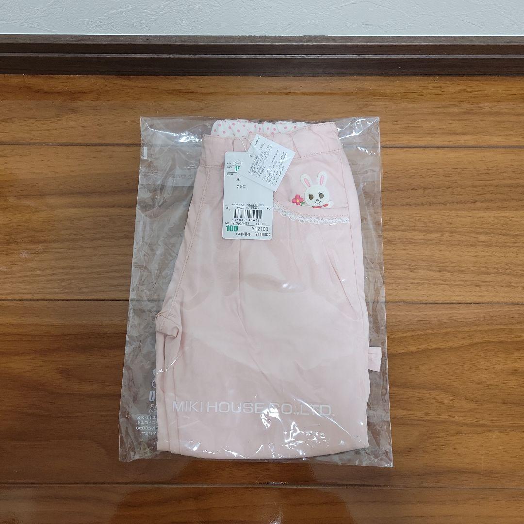 新品未使用　ミキハウス　半袖Tシャツ　ハーフパンツ　100　女の子　うさこ
