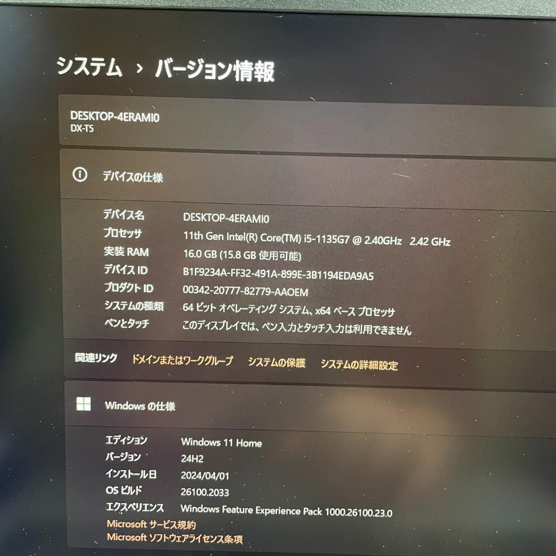 美品 バッテリほぼ新品 2021年製】THIRDWAVE 11世代i5 16GB