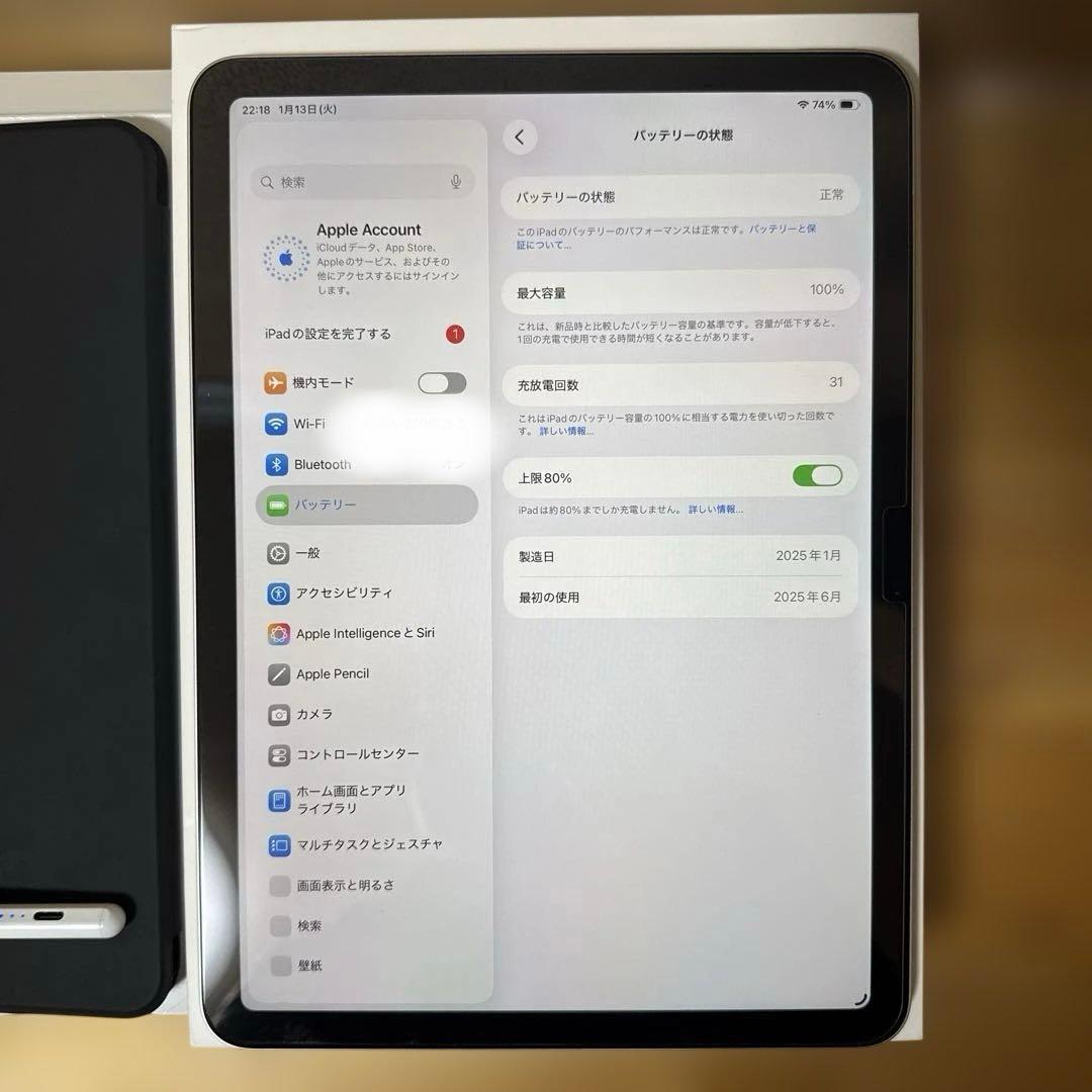 【バッテリー最大容量100%】 iPad Air M2 11インチ タッチペン