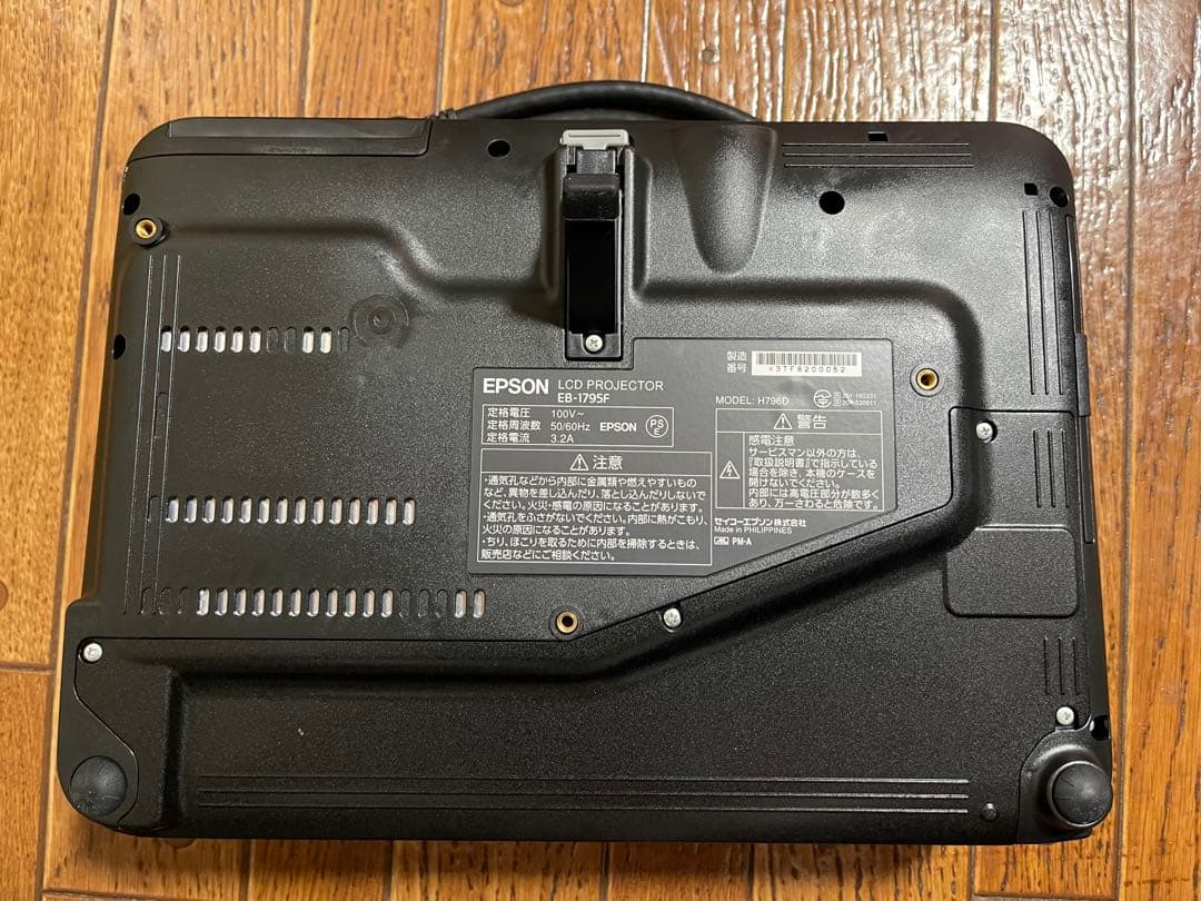 EPSON プロジェクター EB-1795F