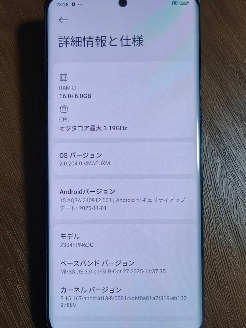 お値下げ　【オマケ付き】Xiaomi 13 Ultra 16GB/512GB