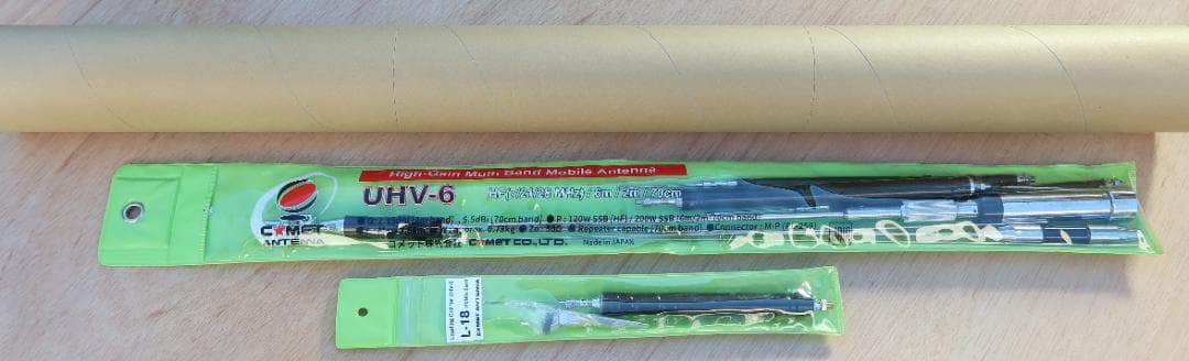 コメット UHV-6 HF〜430MHz マルチバンド アマチュア無線アンテナ