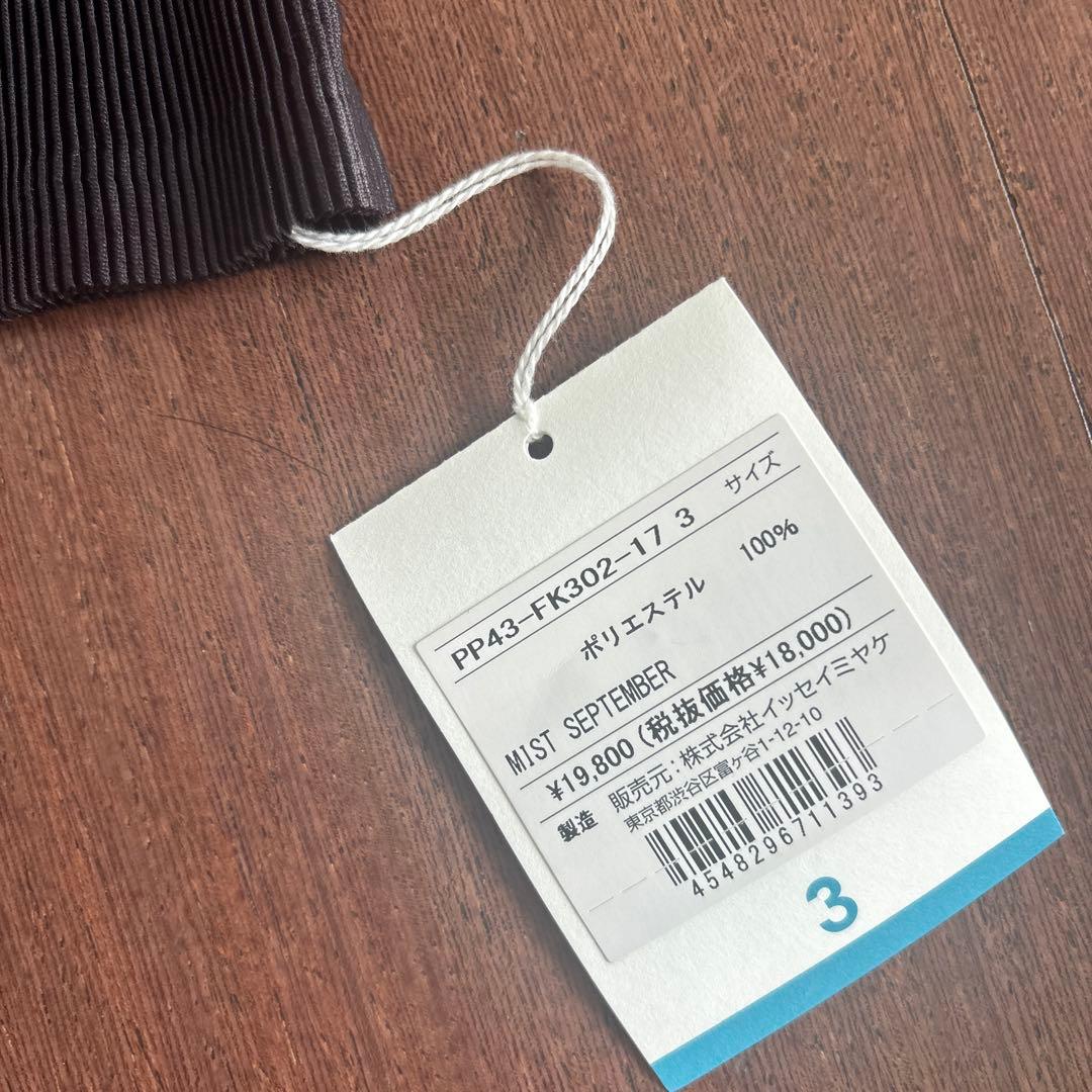 MIST SEPTEMBER ブラック タンクトップ サイズ3