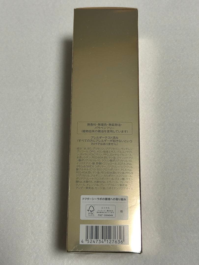 【新品未開封】アクアインダーム導入エッセンスEXスペシャル　100ml