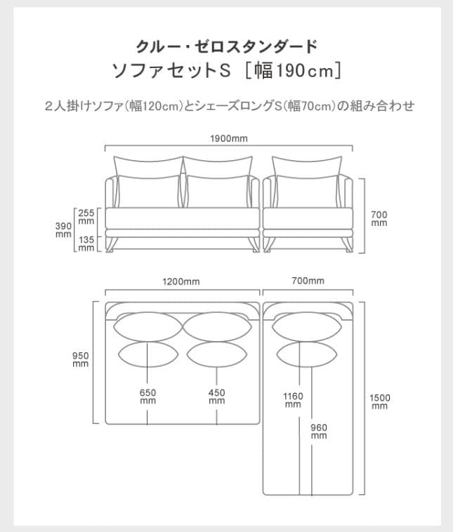 CREW-ZERO Standard ソファー ※2人掛けのみ