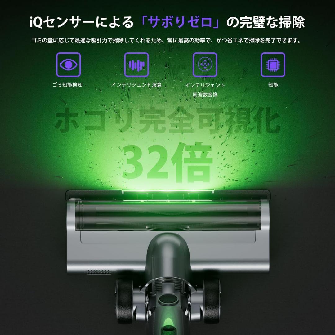 掃除機 コードレス2026年モデル先行発売！業界トップレベルの75KPa超強力