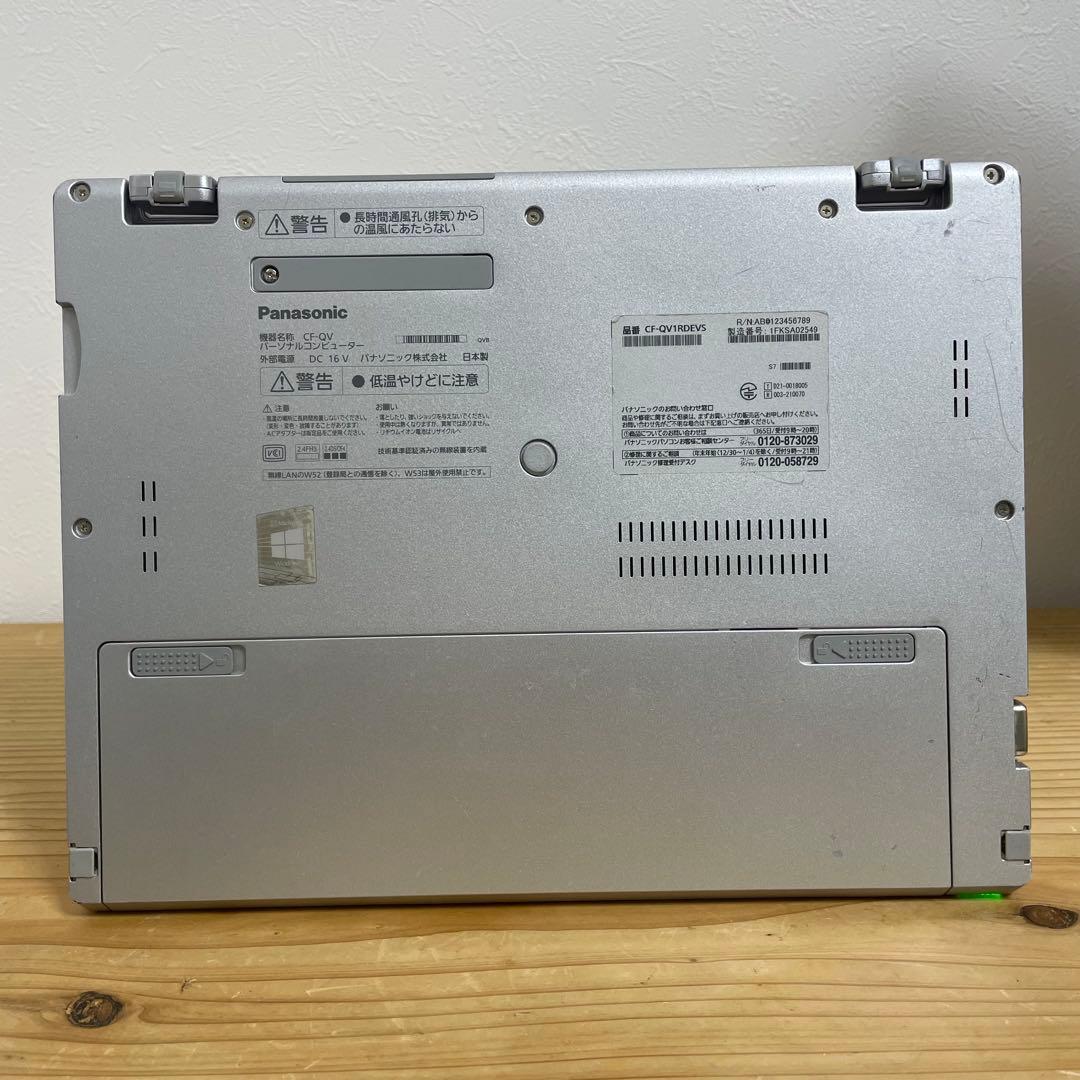 レッツノートCF-QV1/Core i5/メモリ8GB