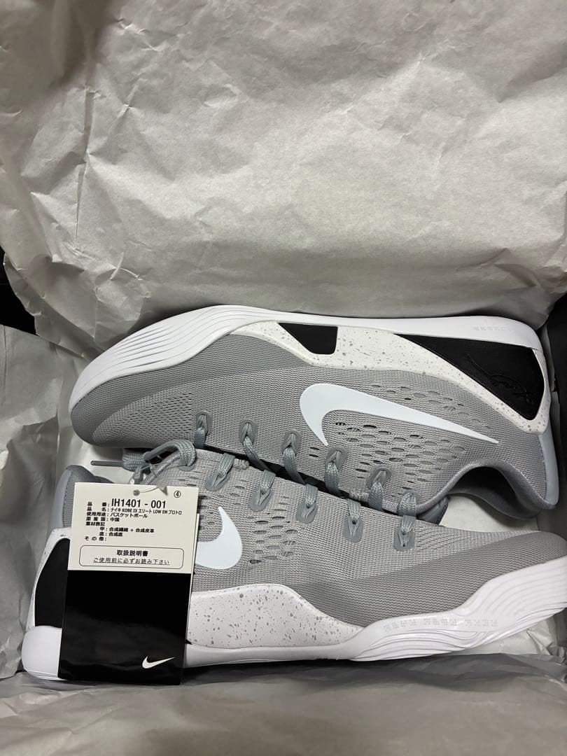 Nike バスケットボールシューズ グレー
