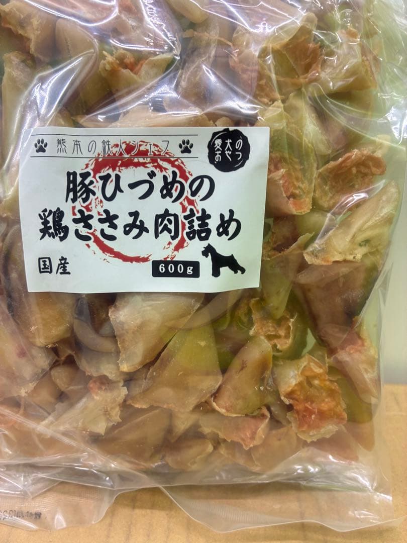 牟呂橋　豚ひづめ　ささみ詰め