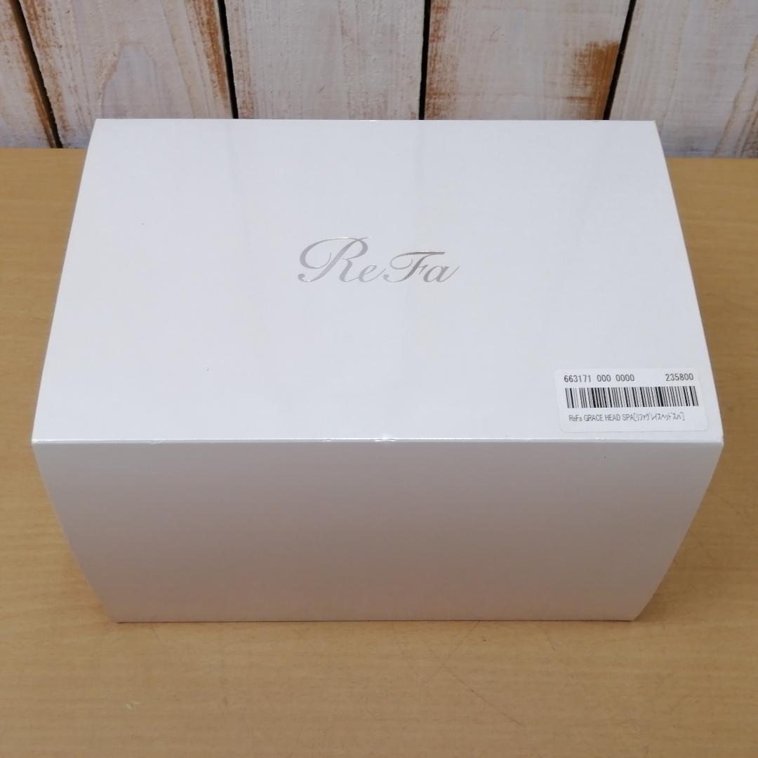 ★未使用★ ReFa GRACE HEAD SPA リファグレイスヘッドスパ