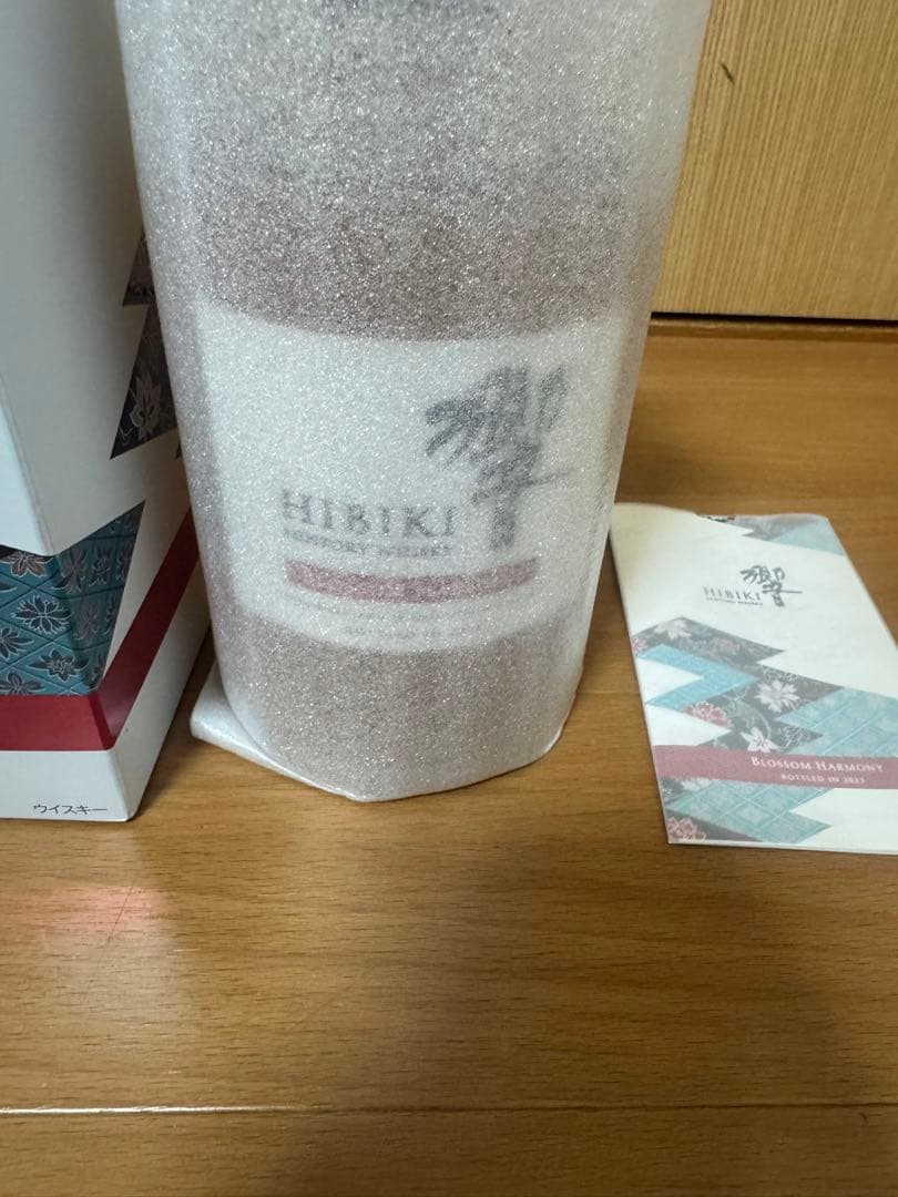 サントリー SUNTORY ウイスキー　響　ブロッサムハーモニー　2023