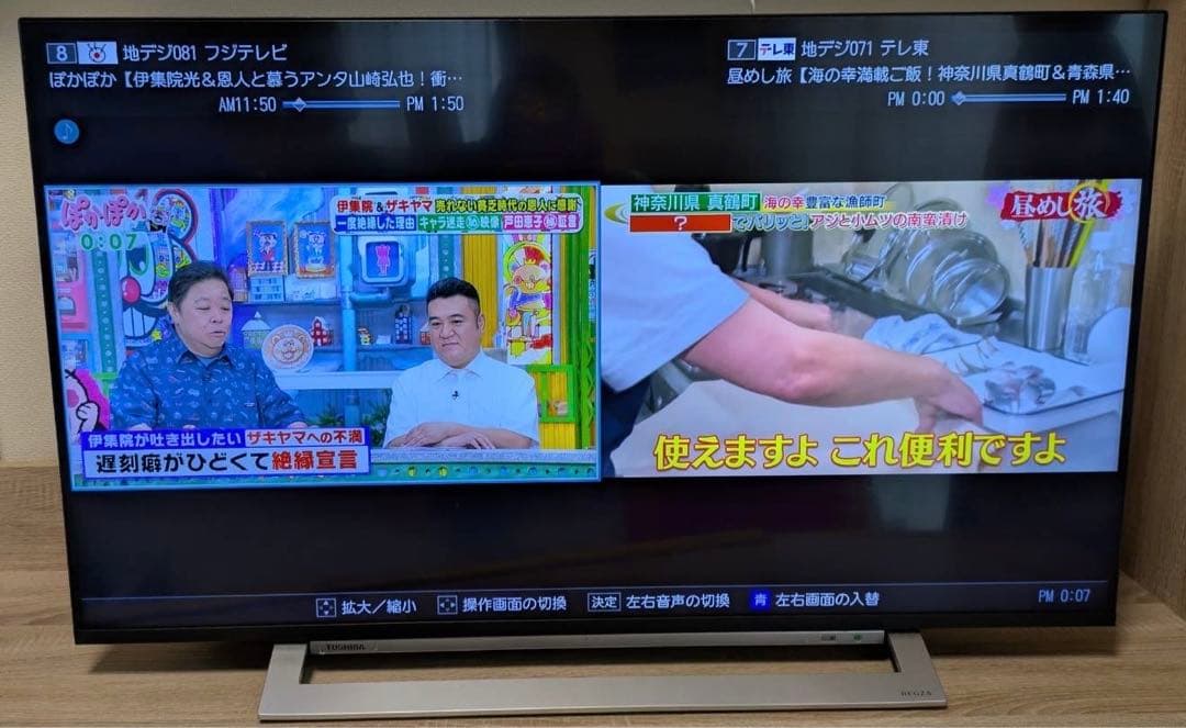 TOSHIBA REGZA 43M540X 4K液晶 2021年製