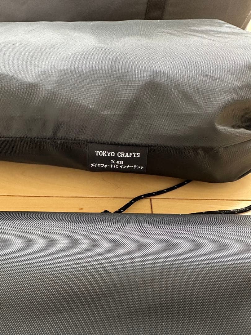 TOKYO CRAFTS ダイヤフォートTC &インナー&グランドシートセット