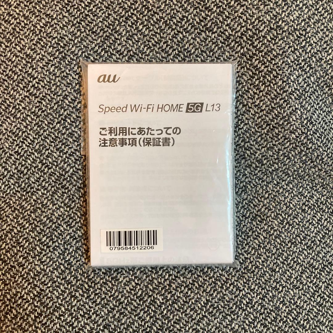 meee　Speed Wi-Fi  5G L13（ホームルーター）