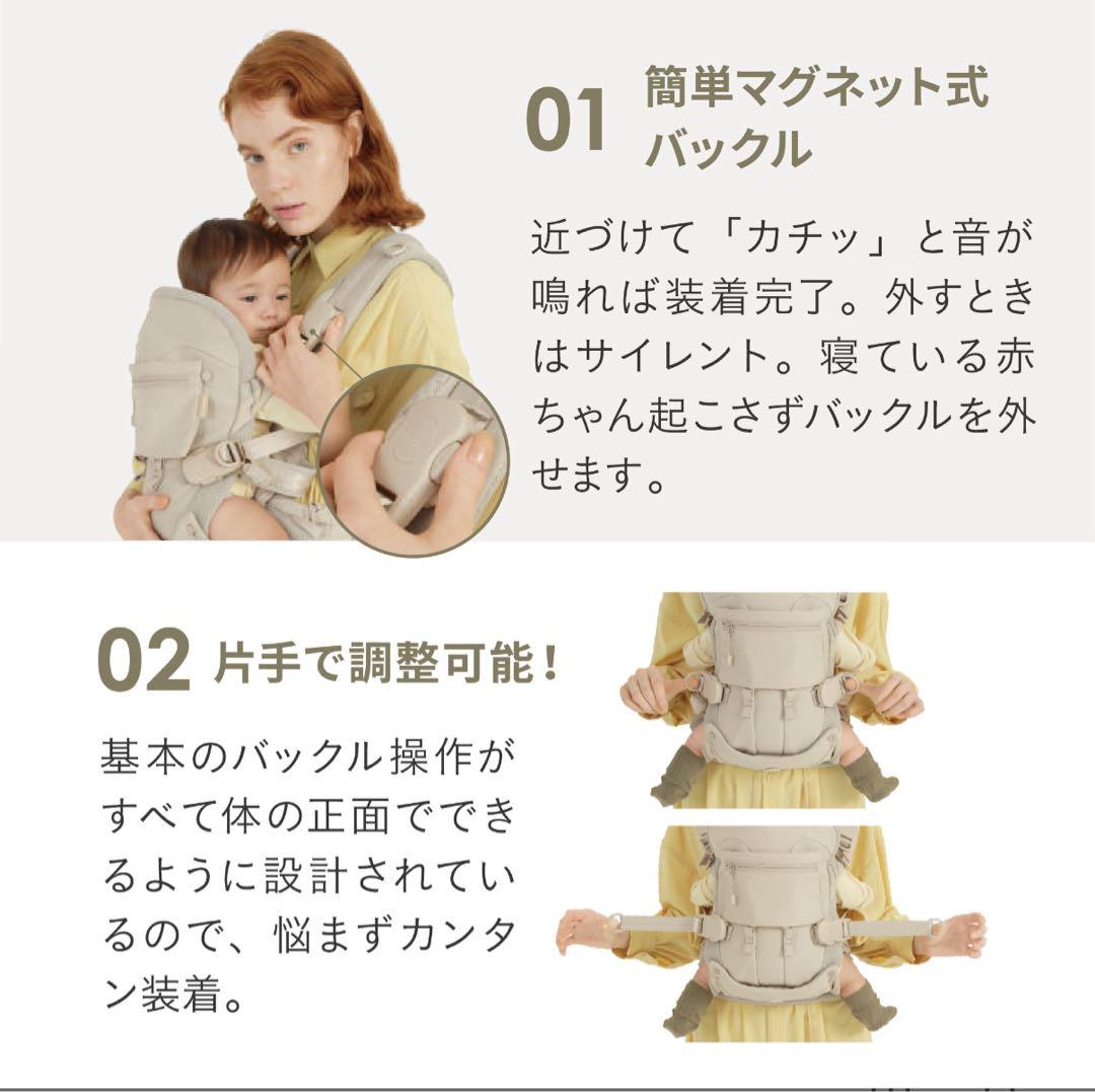 AIRBUGGY エアバギー 抱っこひも メッシュカバー付き