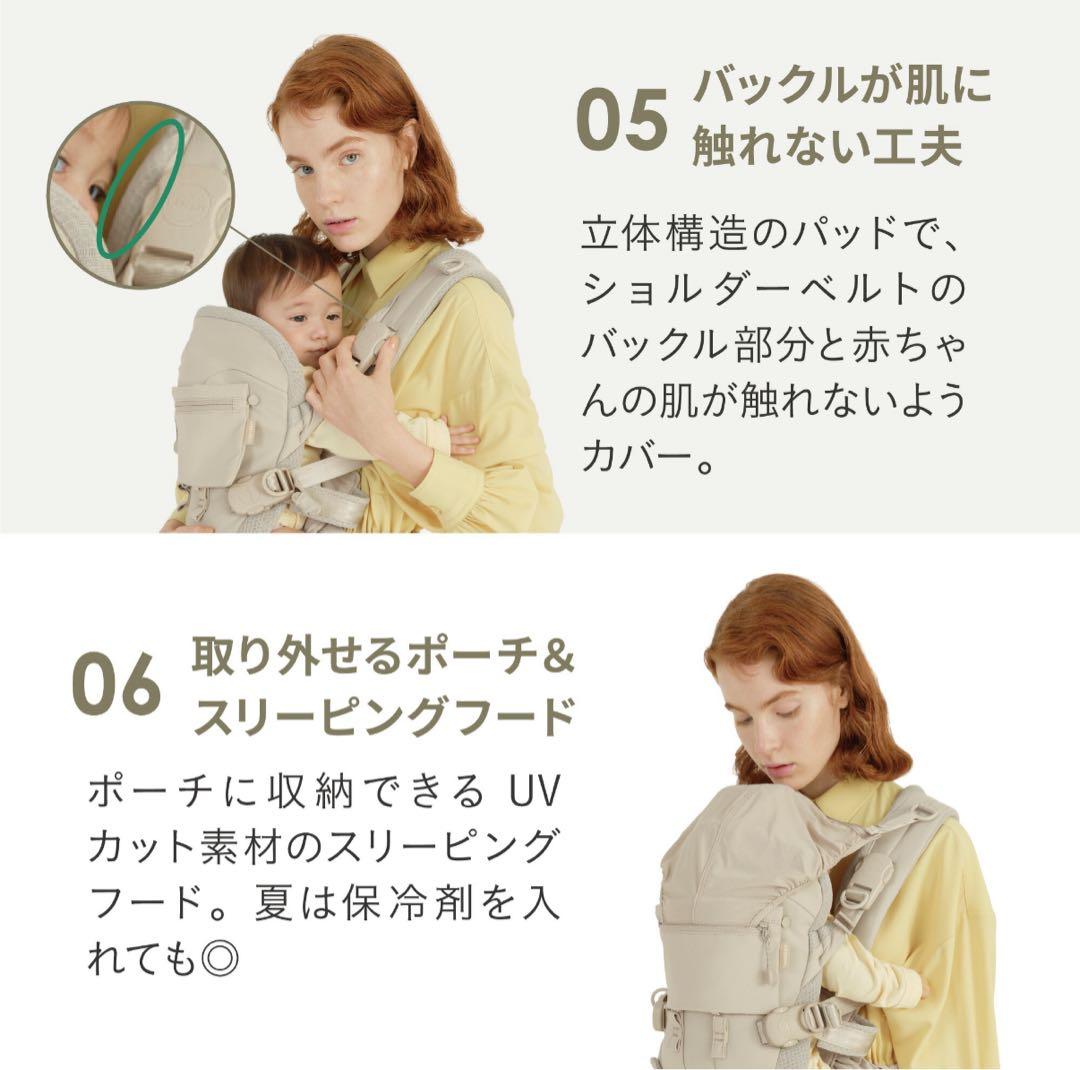 AIRBUGGY エアバギー 抱っこひも メッシュカバー付き