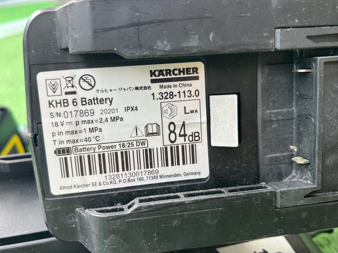 khb6 ケルヒャー