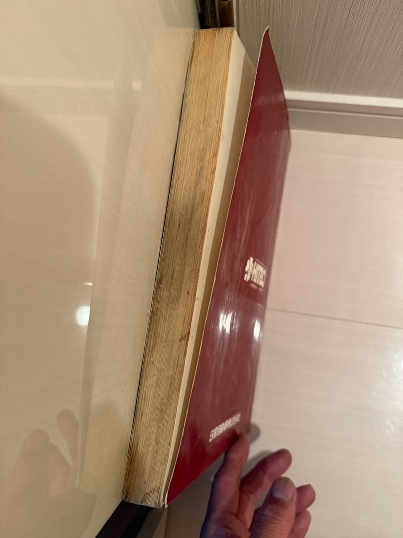 ニッサン スカイライン R33 整備要領書