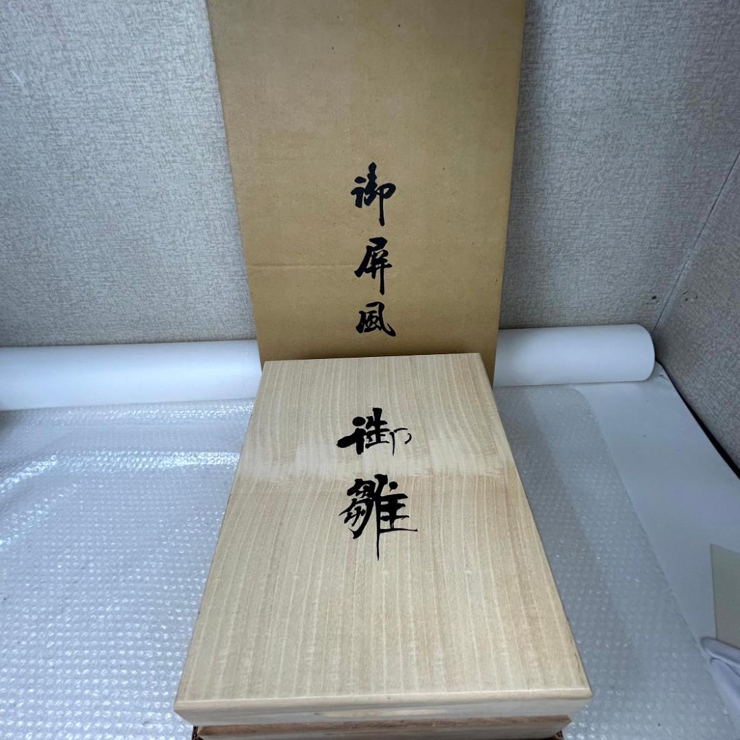 【高級品】雛人形　小木人形　親王飾り男雛と女雛　ひゐな　龍飛作　屛風付き