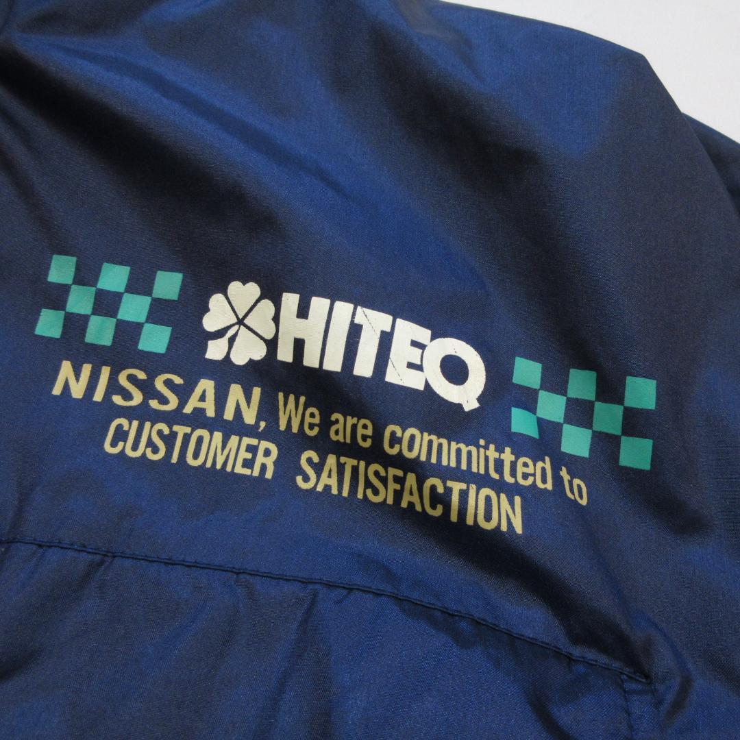 荻*明様 当時物　NISSAN HITEQ　ニッサン　ナイロンジャケット　表記サ