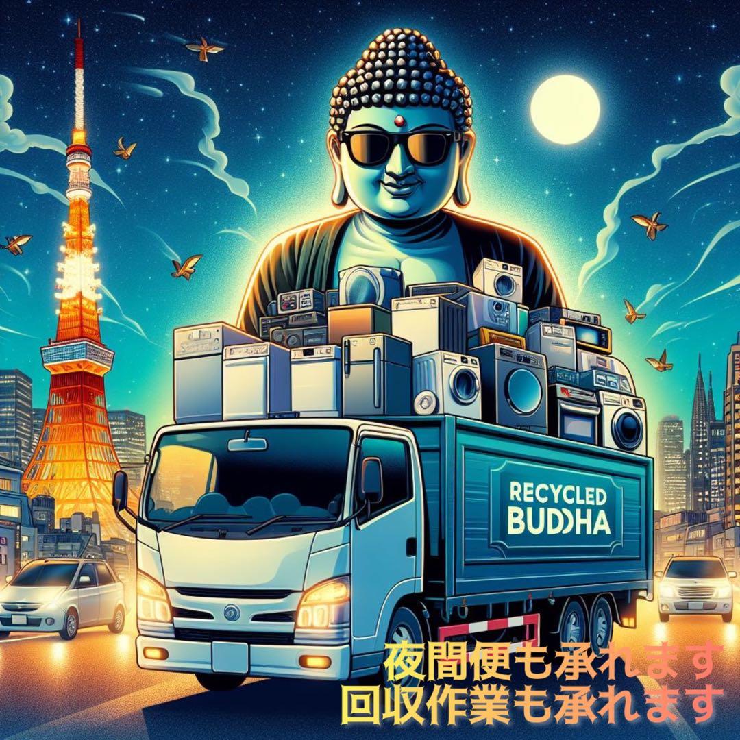 鏡面ドア☆左開き 上位機種だけの機能 分解清掃済み 設置作業¥0無料回収¥0