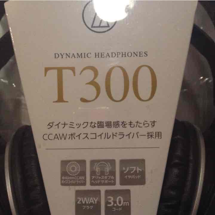 ☆高音質☆ヘッドホン