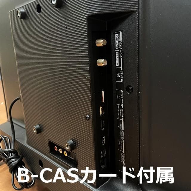 東芝 液晶テレビ REGZA 32S24（23年製）㉔