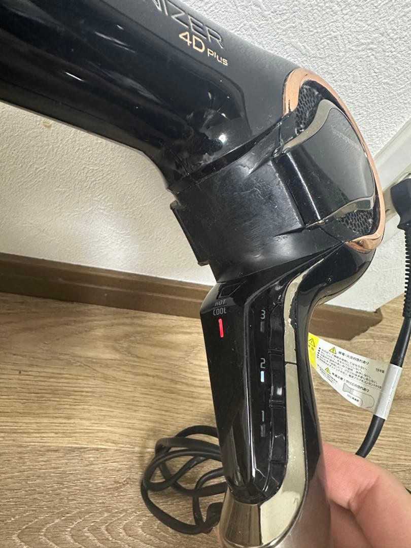 Bio programming REPRONIZER 4D Plus ドライヤー