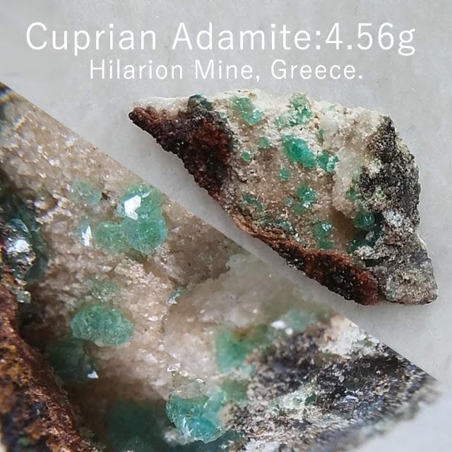 4.56g　キュプリアン　アダマイト　含銅アダム鉱　鉱物標本