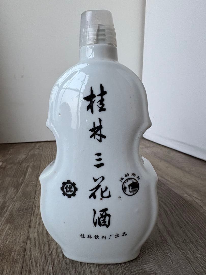 古酒　桂林三花酒　中国酒　白酒