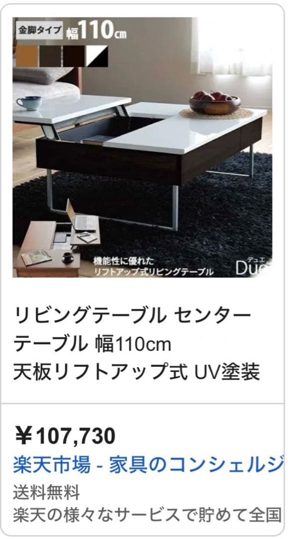【美品】デュエ センターテーブル セラミック柄 グレー ※送料無料