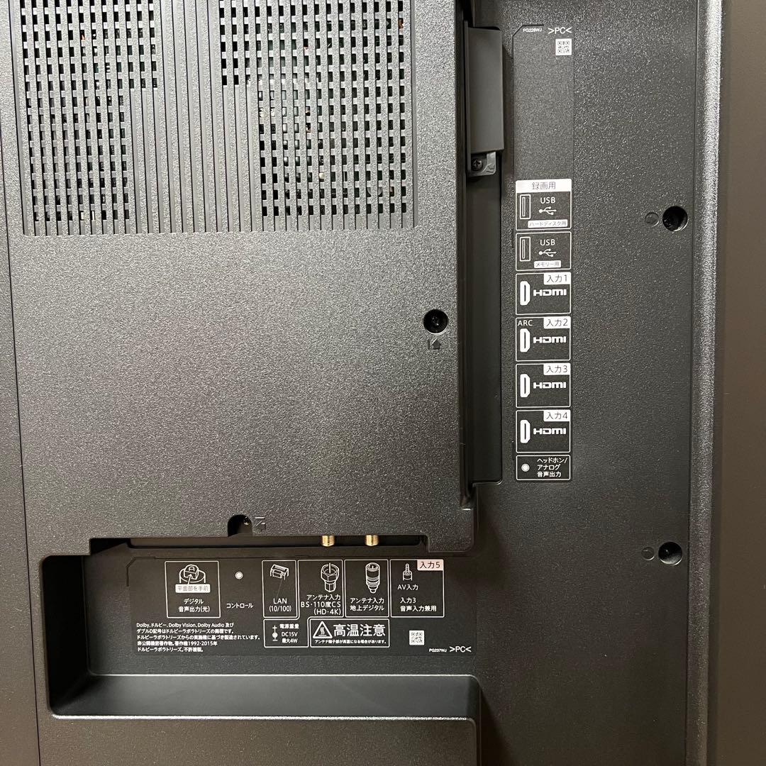 シャープ 70インチ 4K 液晶テレビ AQUOS 4T-C70CN1