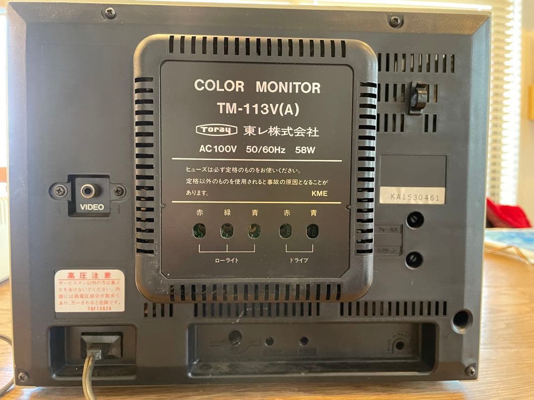 レア　AppleII J-PLUS アップル2 【ジャンク品】