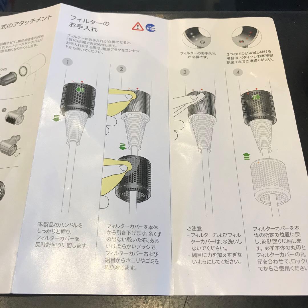 【展示品】ダイソン ヘアドライヤー SHINE HD15 ULF BNBC