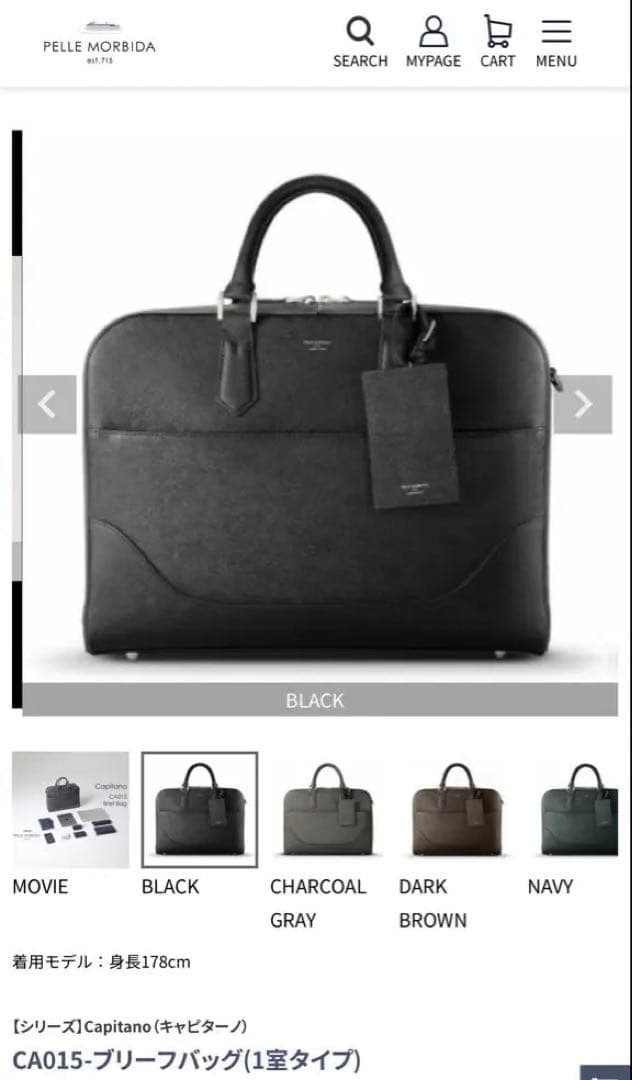 ★美品★ PELLE MORBIDA ペッレモルビダ レザートートバッグ