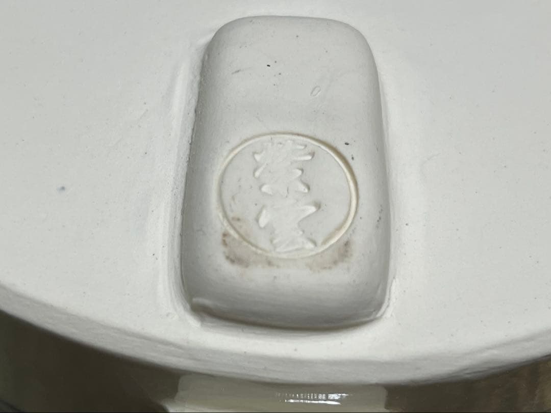 仁清写海松波の絵 水注 橋本紫雲造 水次