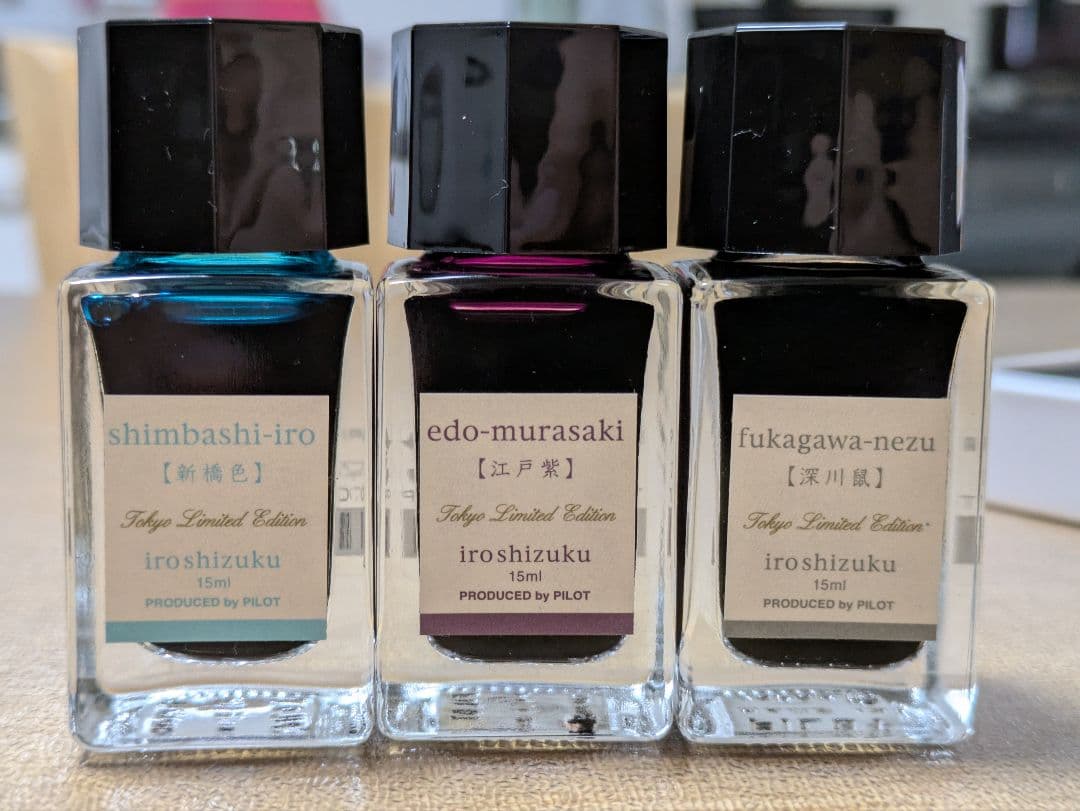 PILOT色彩雫　東京限定 Tokyo limited 万年筆インク 廃盤