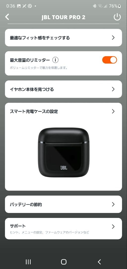 ワイヤレスイヤホン【稼働品】JBL TOUR Pro 2　定価　33,000円