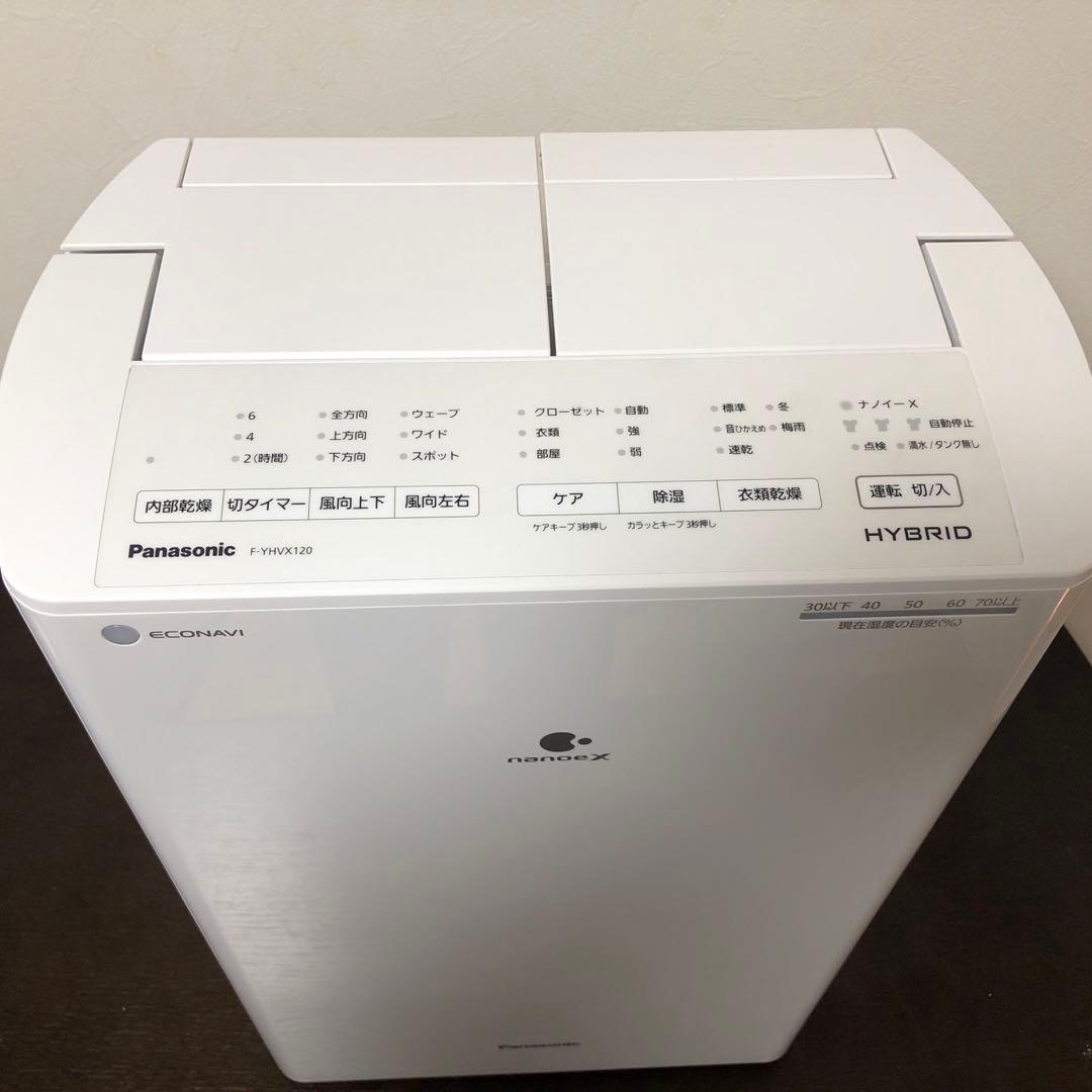 Panasonic ナノイーX 除湿機 乾燥機 ハイブリッド　F-YHVX120