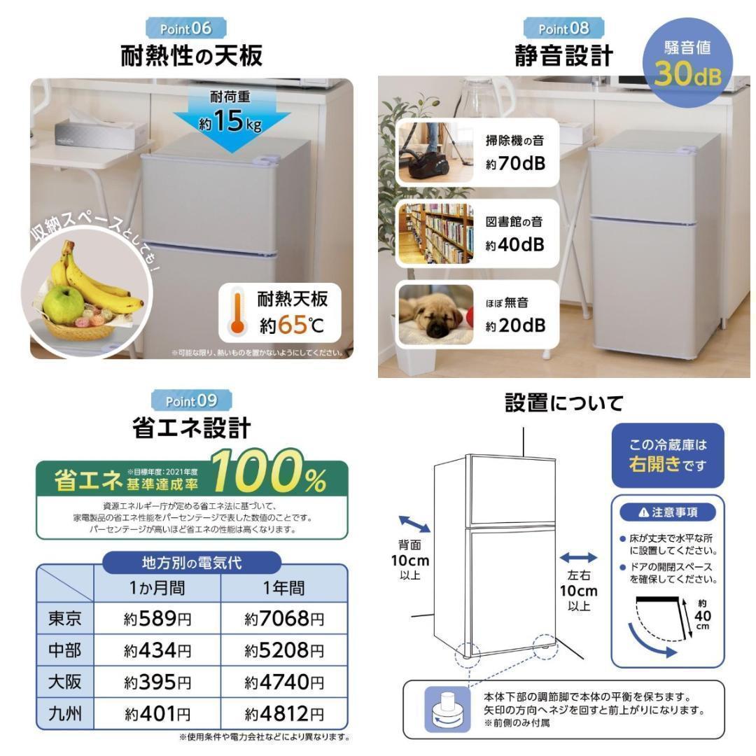 2896冷蔵庫 一人暮らし 冷凍冷蔵庫2ドア 小型 家庭用 60L 黒