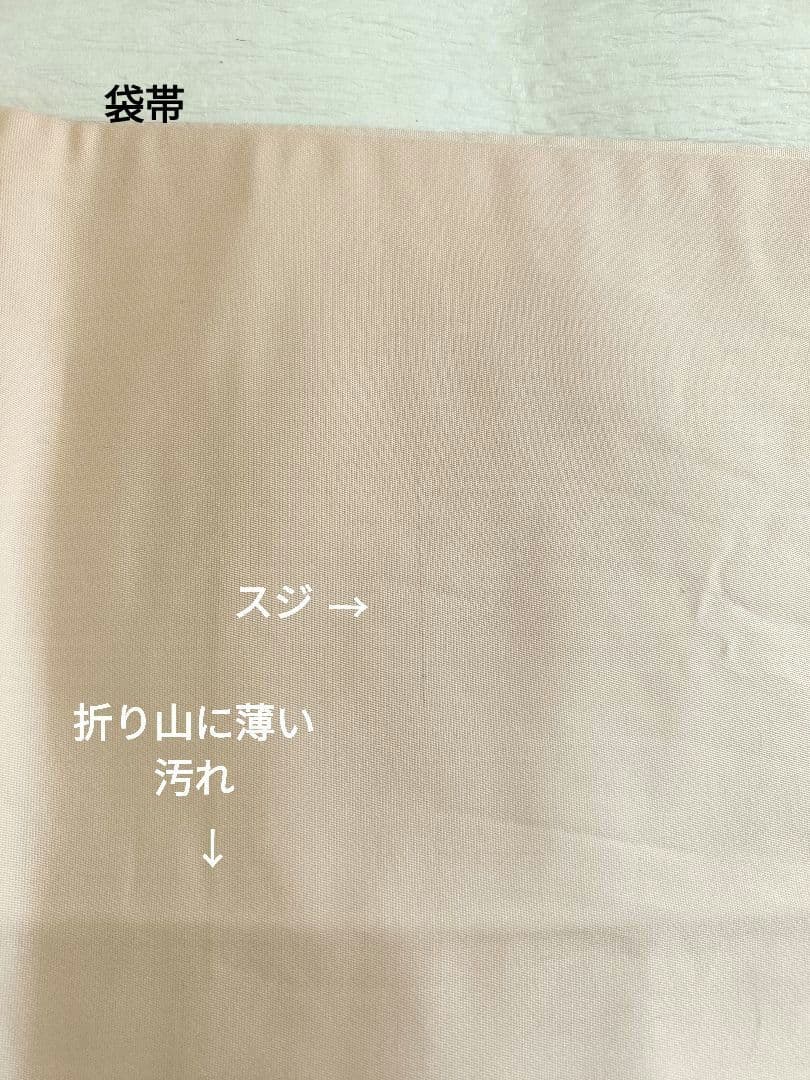 正絹訪問着（未使用）フルセット4点　入学式　卒業式　結婚式　宮参り