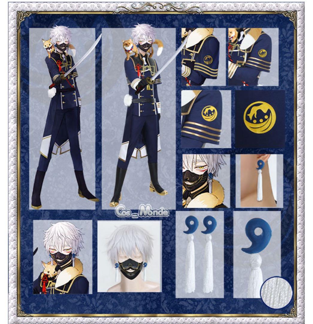 コスモンド製　刀剣乱舞　鳴狐　戦闘衣装＋お供の狐＋お面＋ウィッグ