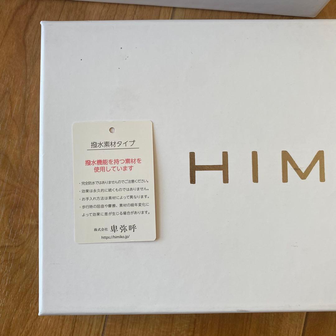 HIMIKO フラットプレーンパンプス　24.5