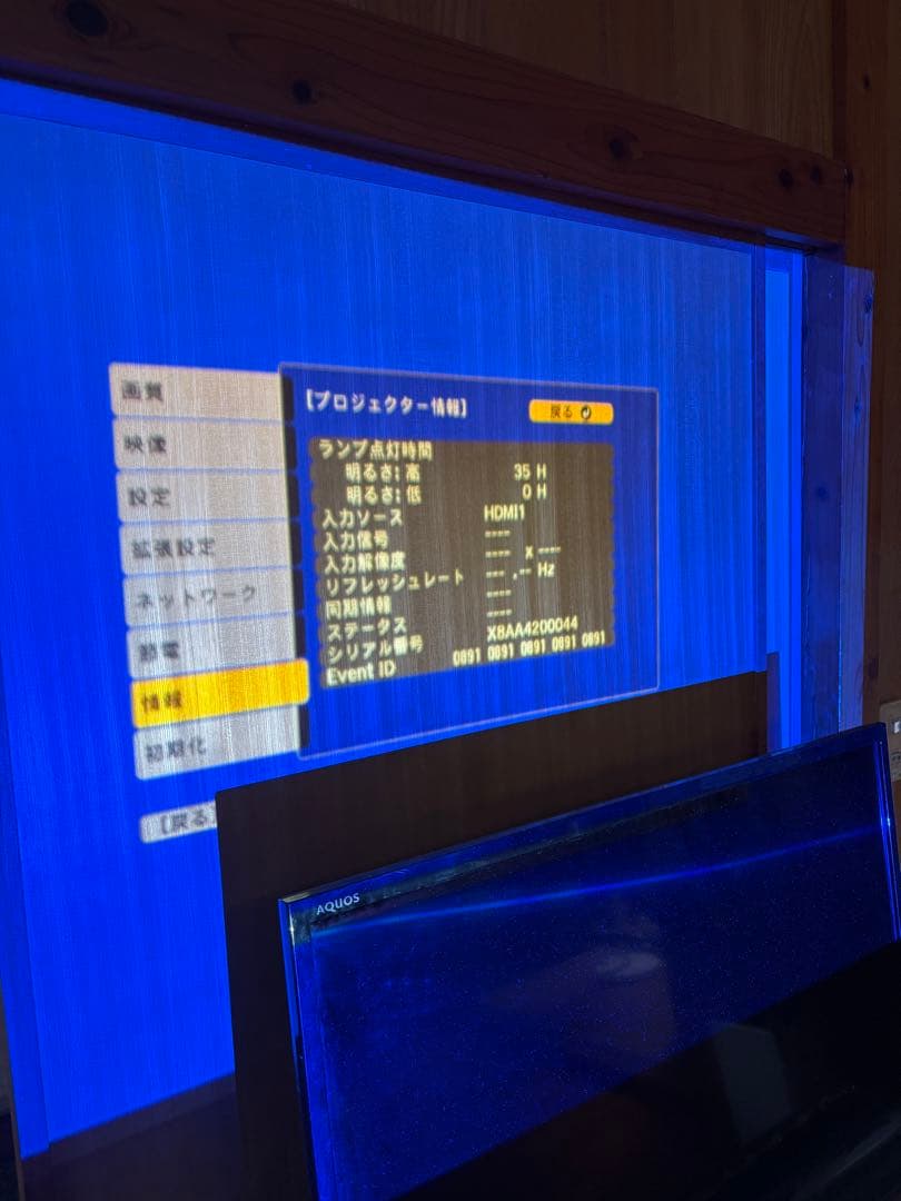 EPSON EB‑FH52 プロジェクター