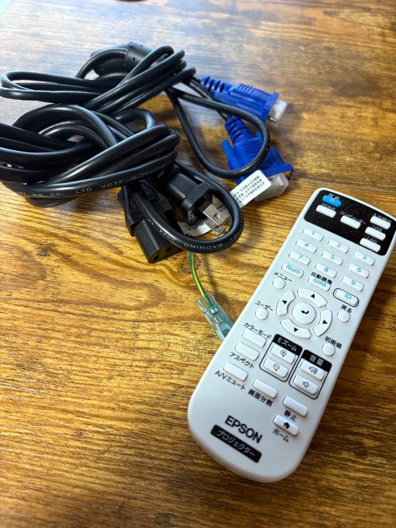 EPSON EB‑FH52 プロジェクター